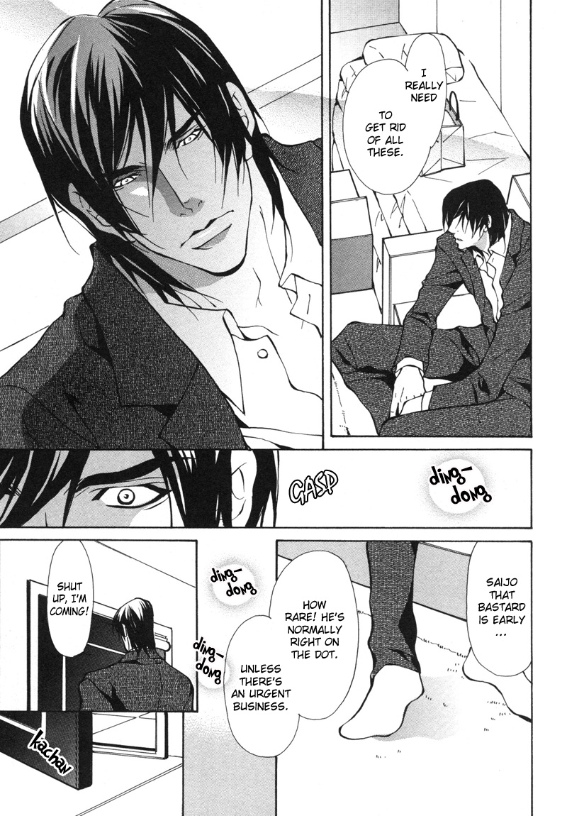 Aikata Vol. 1 Ch. 4 第26页