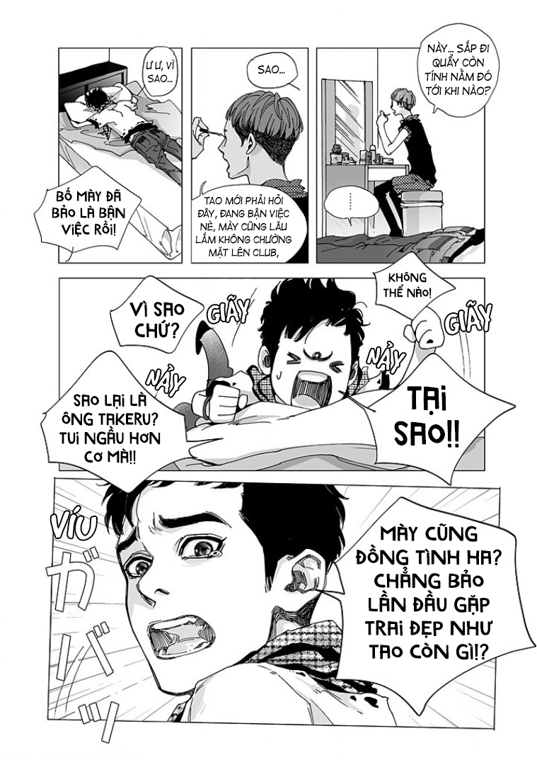 Bad Design Vol. 1 Ch. 1 第16页