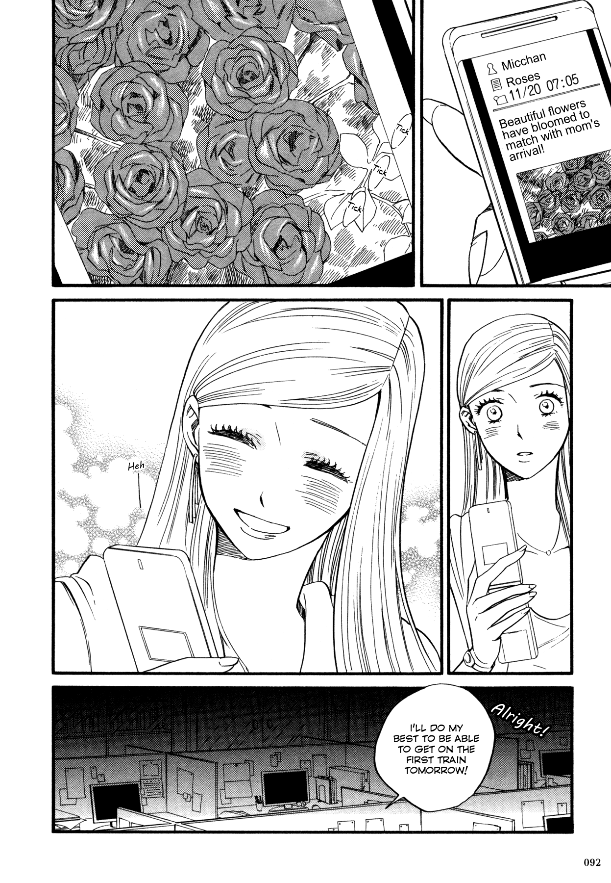 Dare ga Tame ni Hagane wa Naru The thorny rose labyrinth 第13页