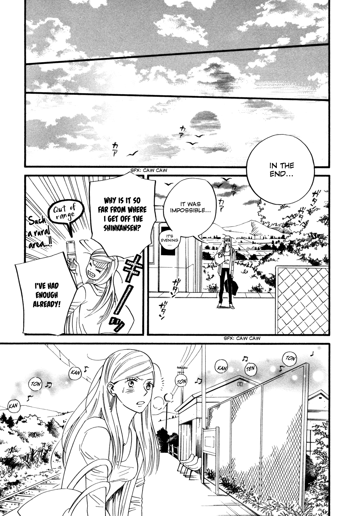 Dare ga Tame ni Hagane wa Naru The thorny rose labyrinth 第14页