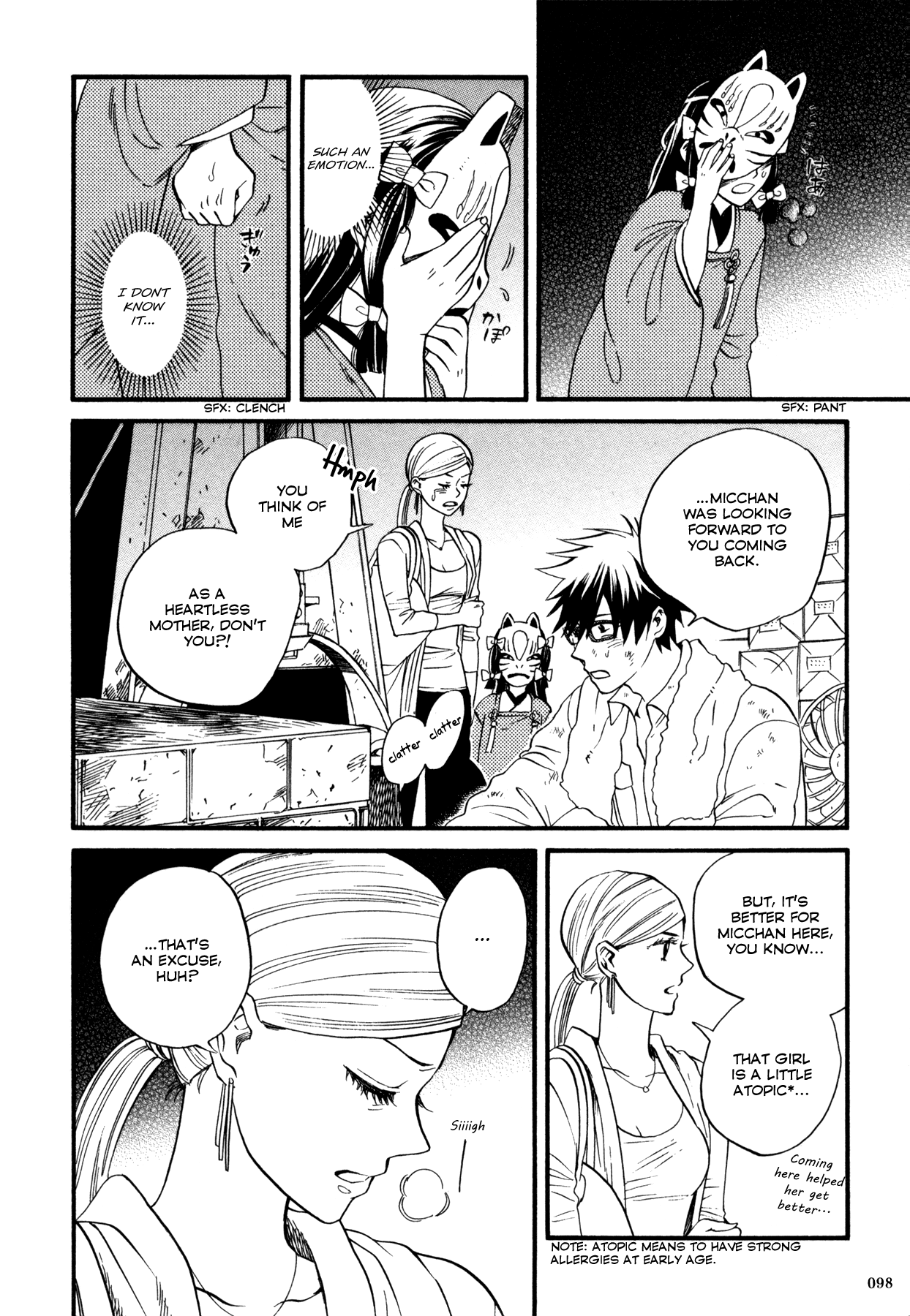 Dare ga Tame ni Hagane wa Naru The thorny rose labyrinth 第19页