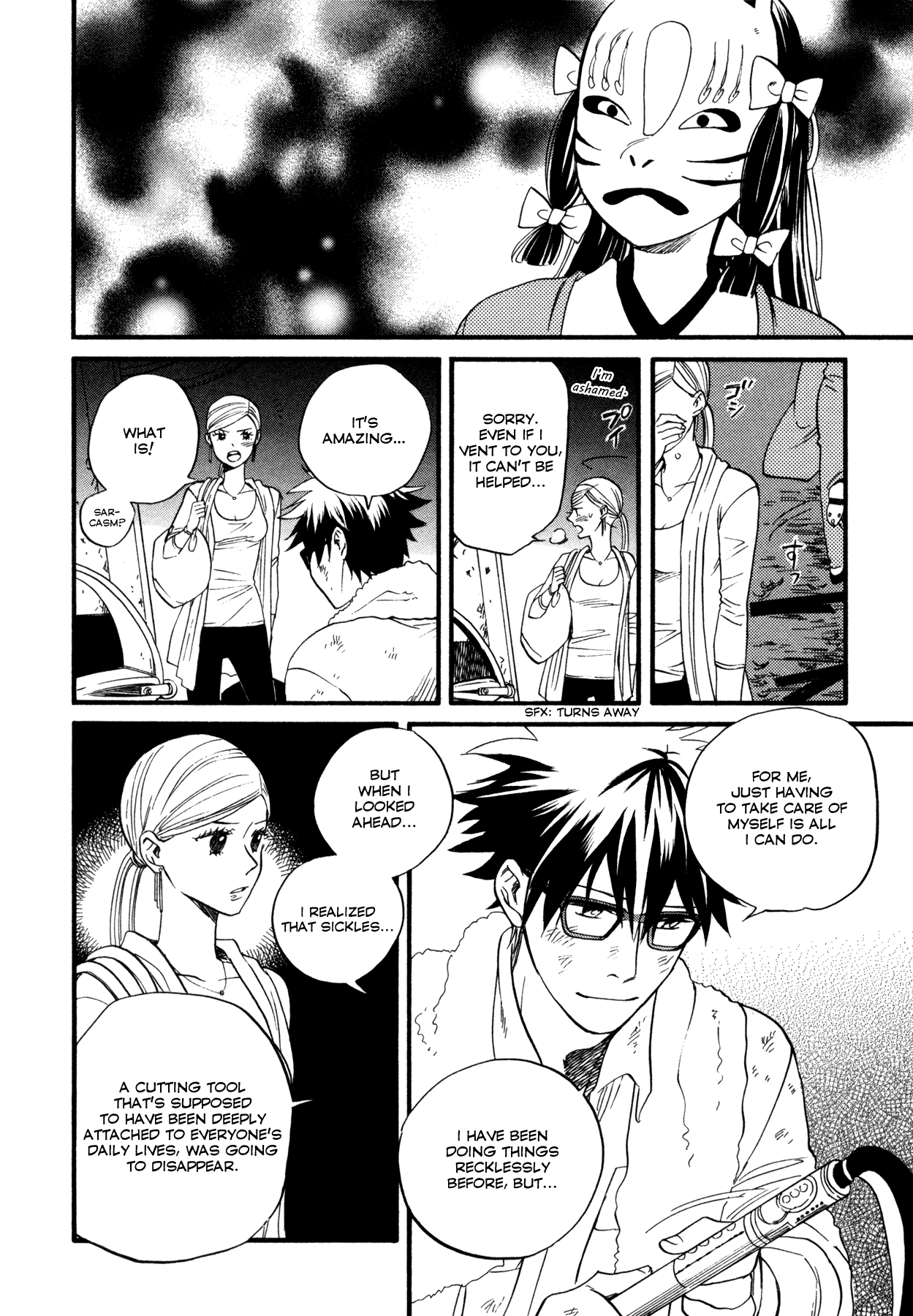Dare ga Tame ni Hagane wa Naru The thorny rose labyrinth 第21页