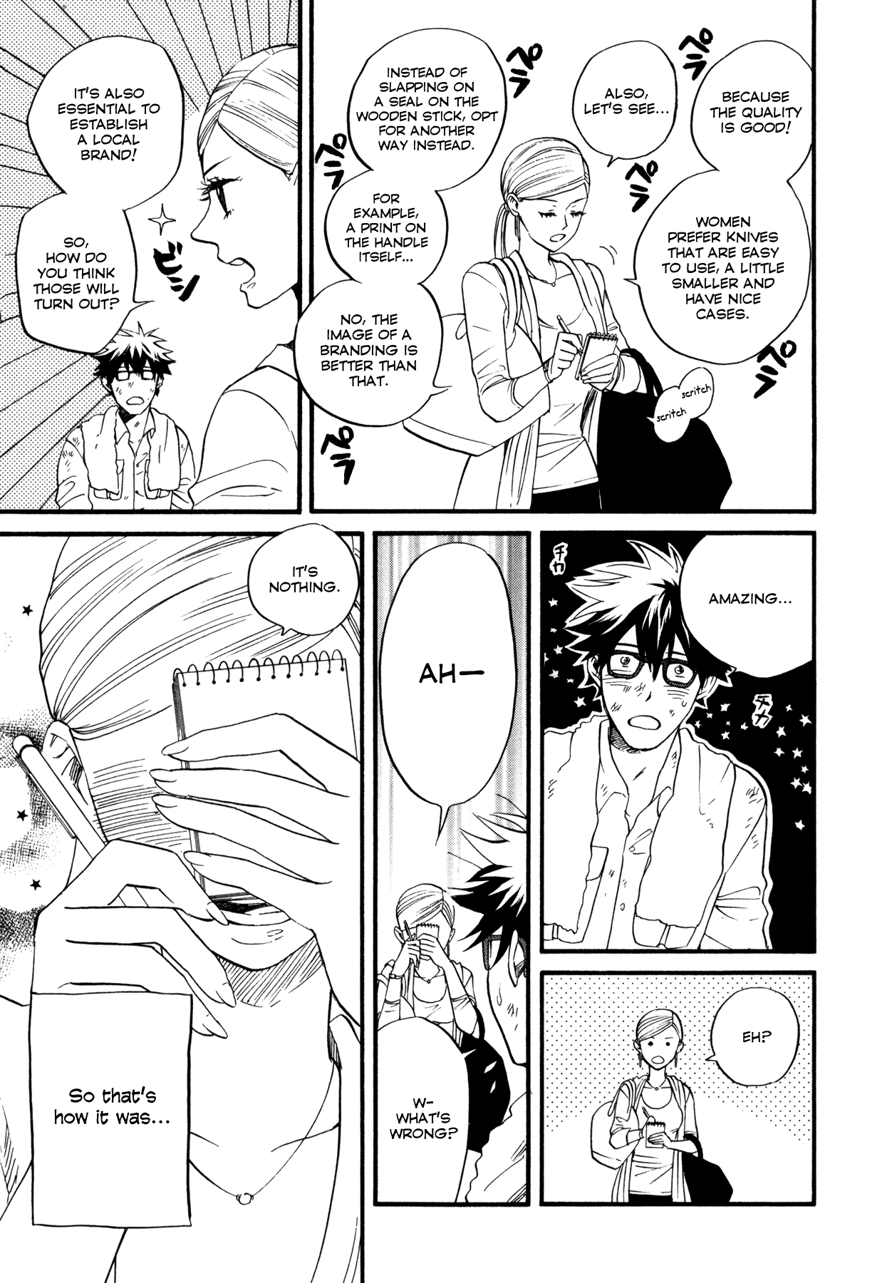 Dare ga Tame ni Hagane wa Naru The thorny rose labyrinth 第24页