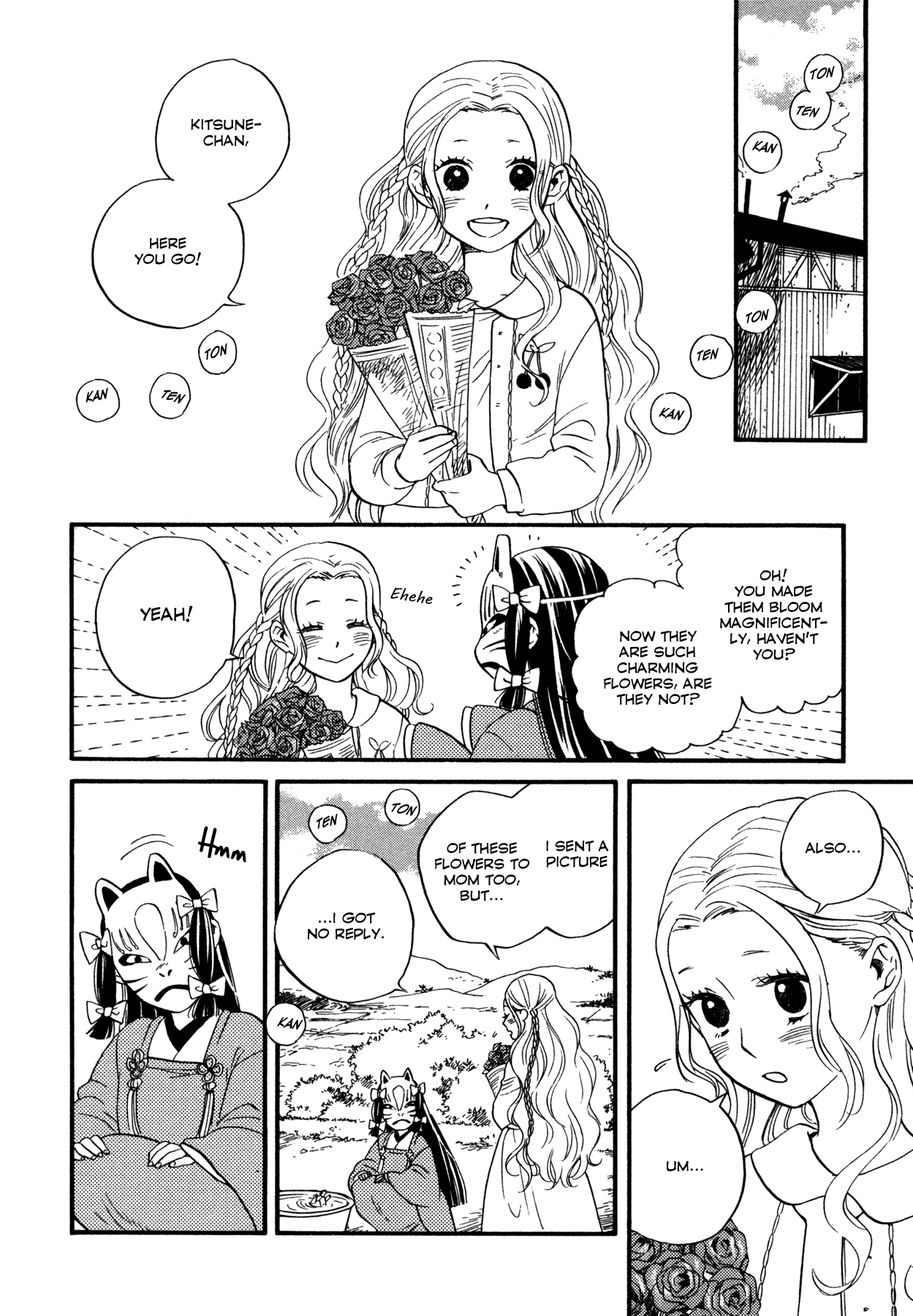 Dare ga Tame ni Hagane wa Naru The thorny rose labyrinth 第5页