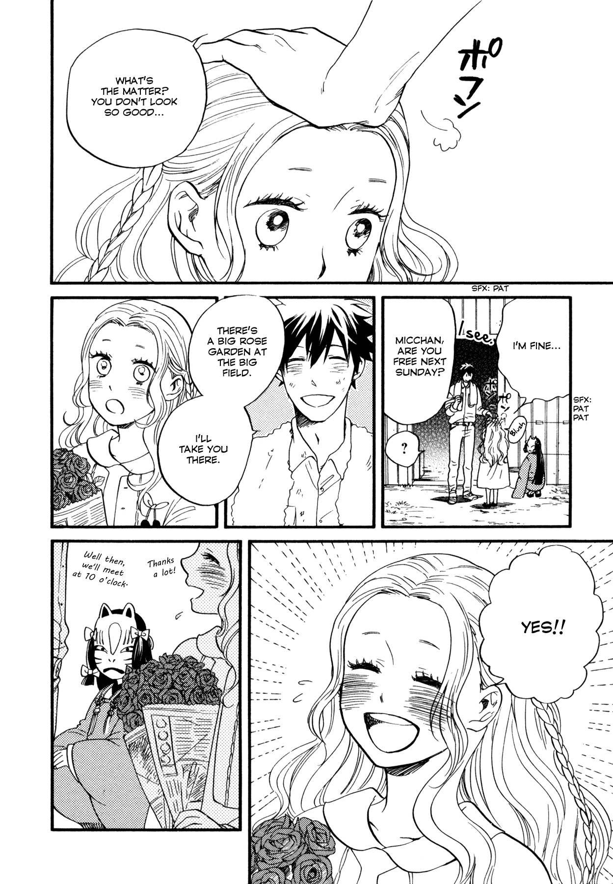 Dare ga Tame ni Hagane wa Naru The thorny rose labyrinth 第7页