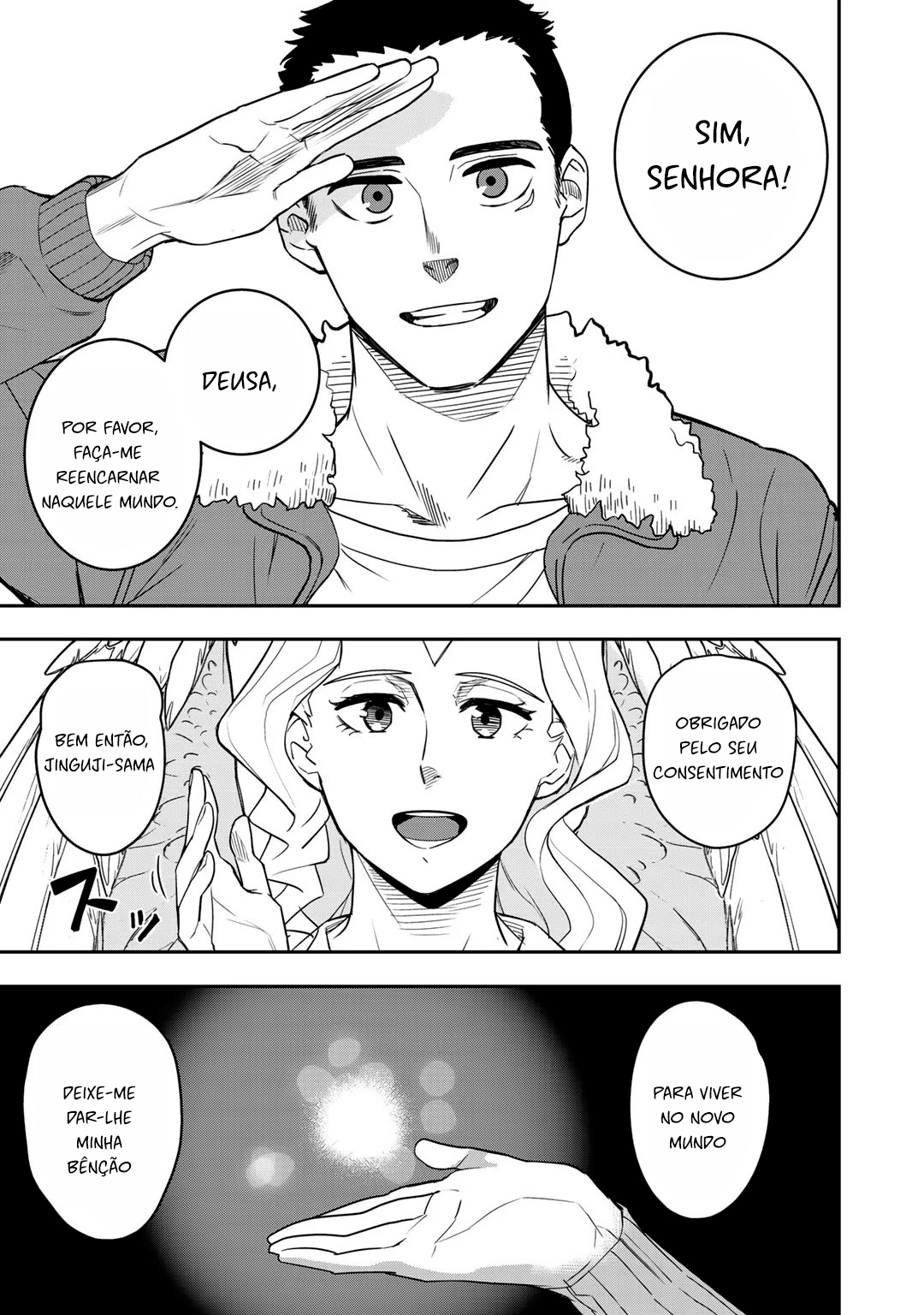 Bocchi Jieikan no Isekai Funsenki Vol. 1 Ch. 1 第12页