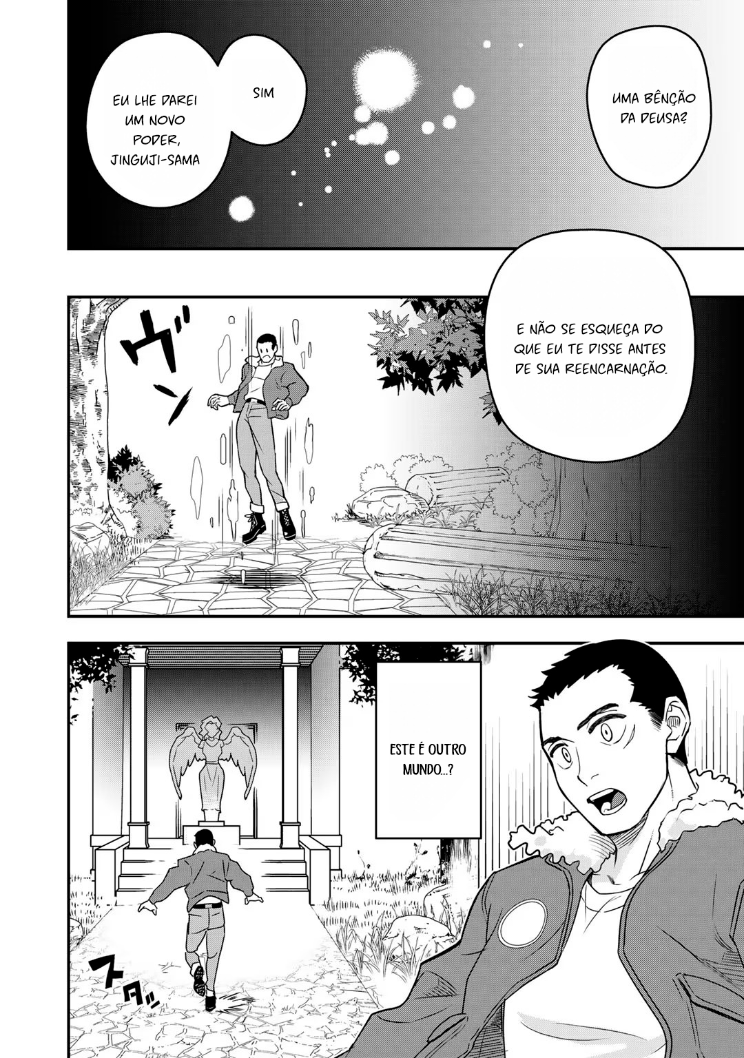 Bocchi Jieikan no Isekai Funsenki Vol. 1 Ch. 1 第13页