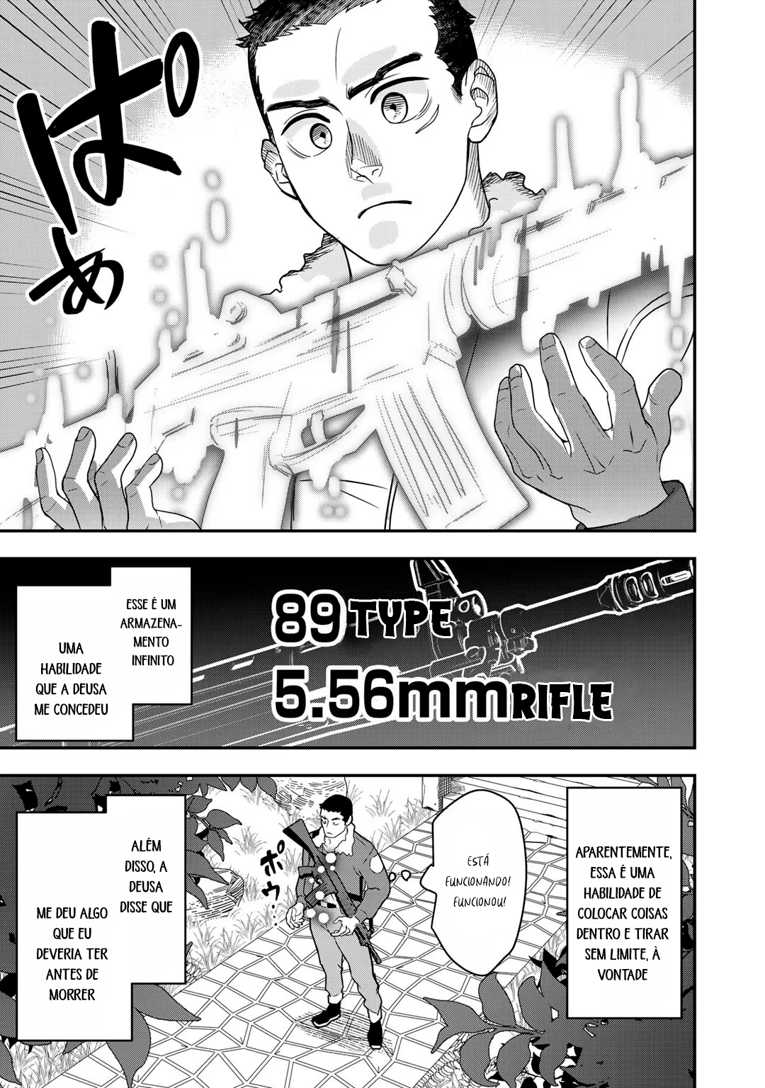 Bocchi Jieikan no Isekai Funsenki Vol. 1 Ch. 1 第16页