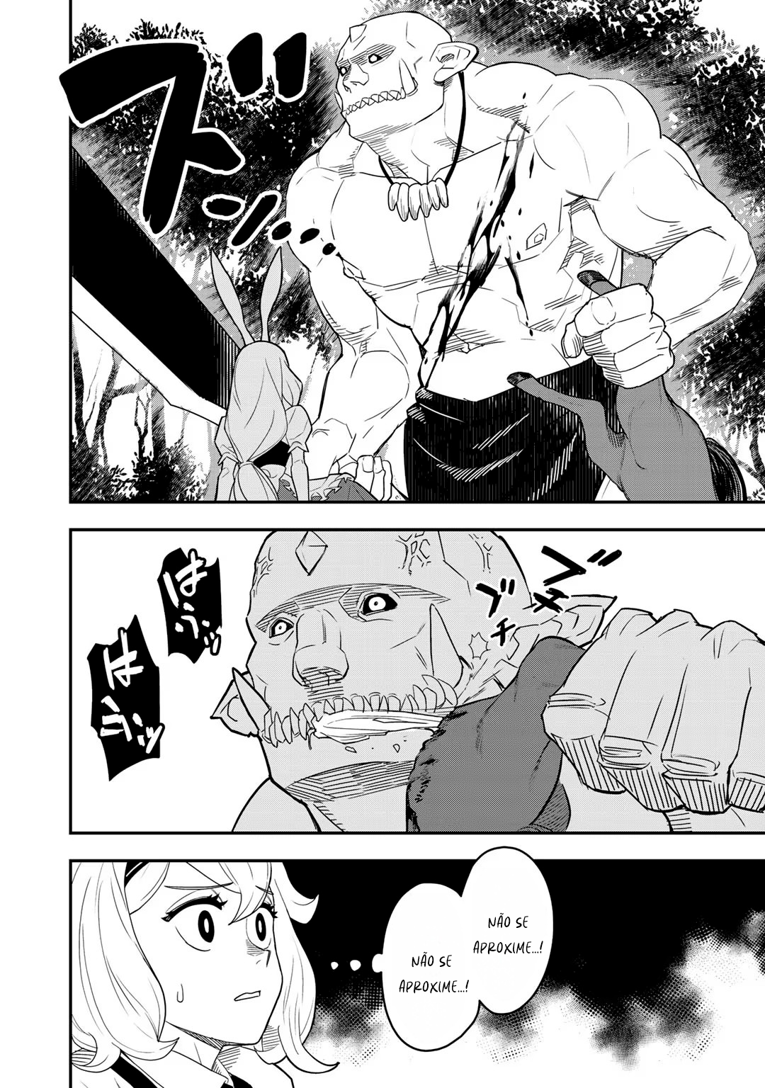 Bocchi Jieikan no Isekai Funsenki Vol. 1 Ch. 1 第25页