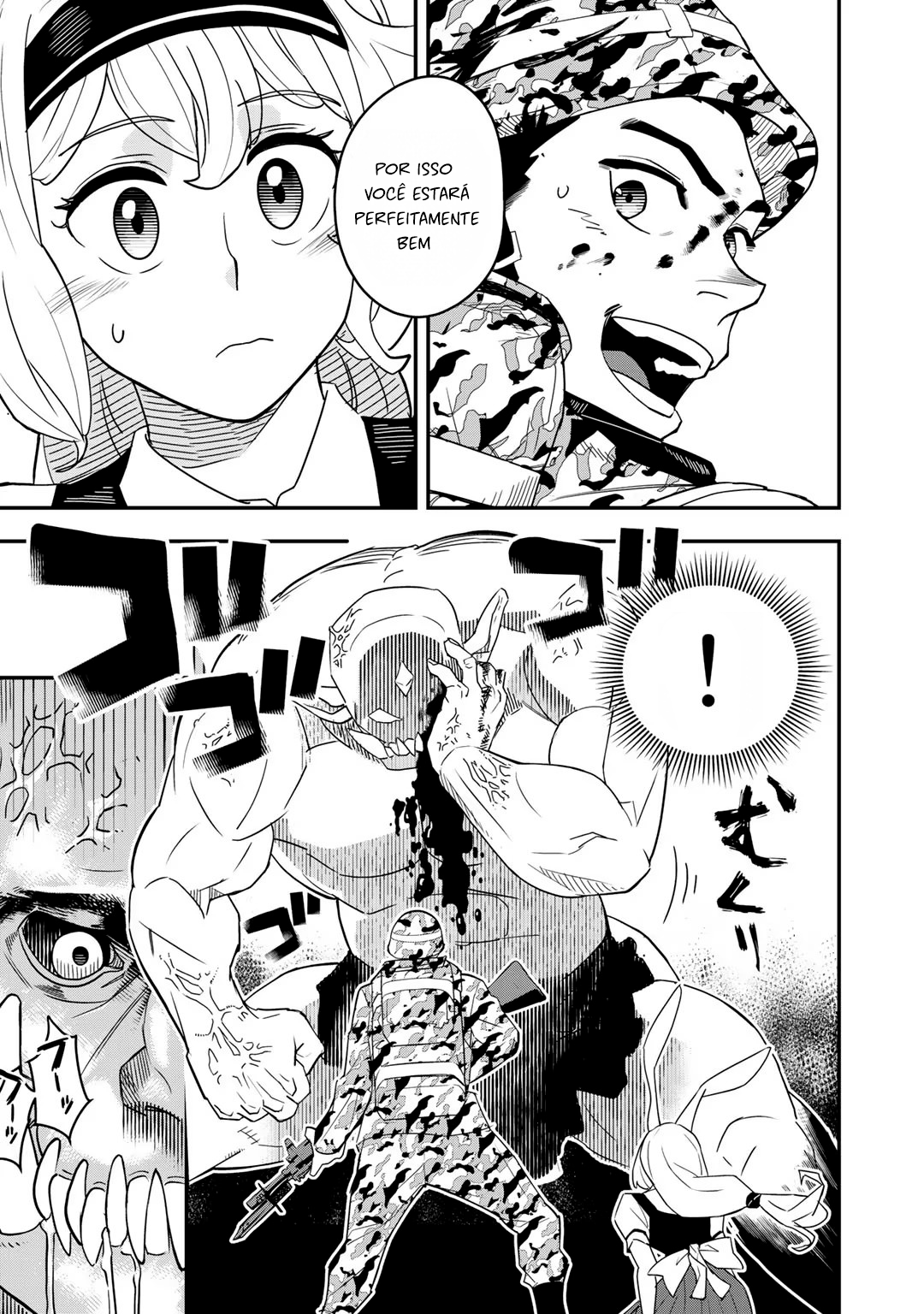 Bocchi Jieikan no Isekai Funsenki Vol. 1 Ch. 1 第32页