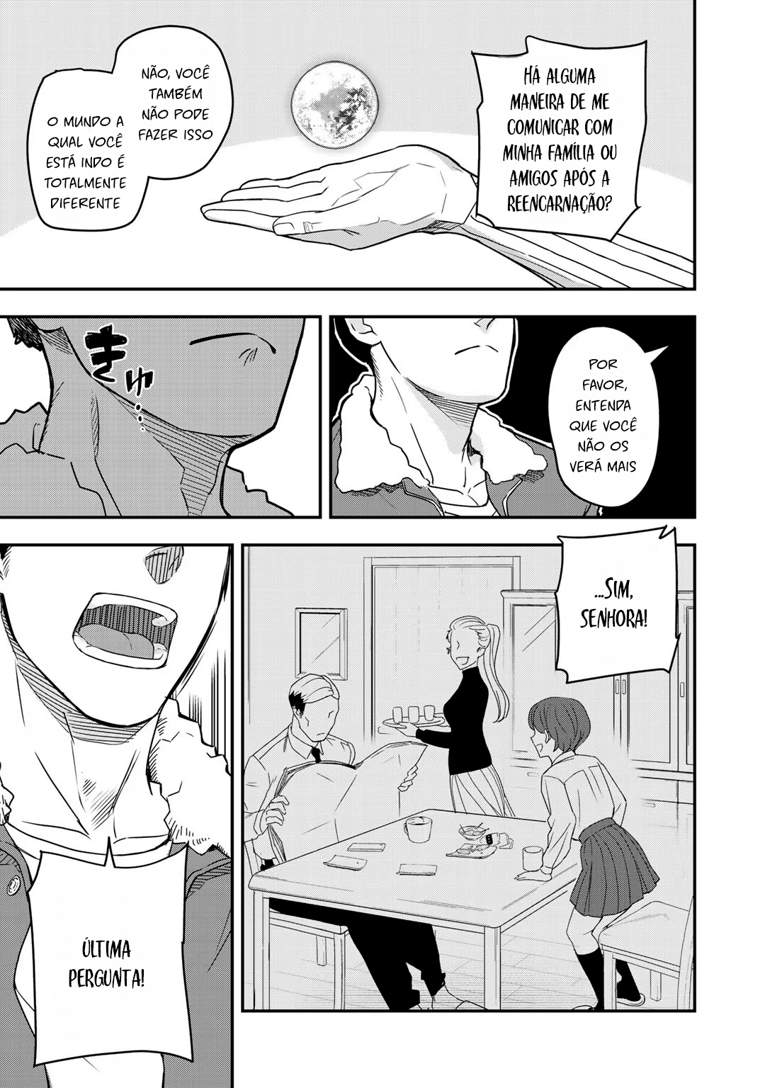 Bocchi Jieikan no Isekai Funsenki Vol. 1 Ch. 1 第10页