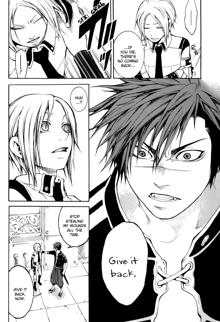 Replica Vol. 1 Ch. 3 第30页