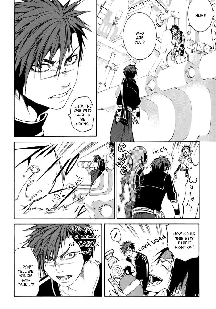 Replica Vol. 1 Ch. 3 第4页