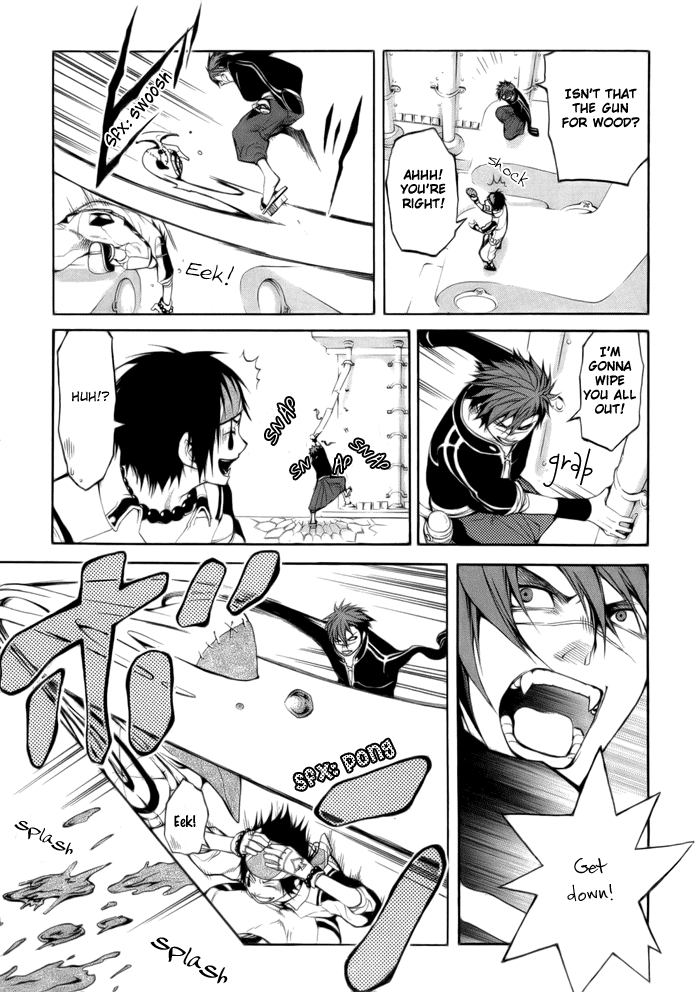 Replica Vol. 1 Ch. 3 第5页