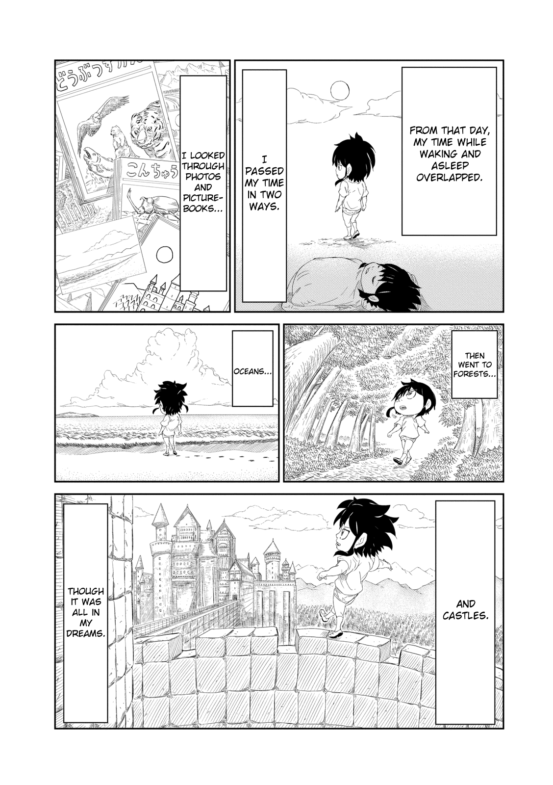 Yokai Bancho 第8页