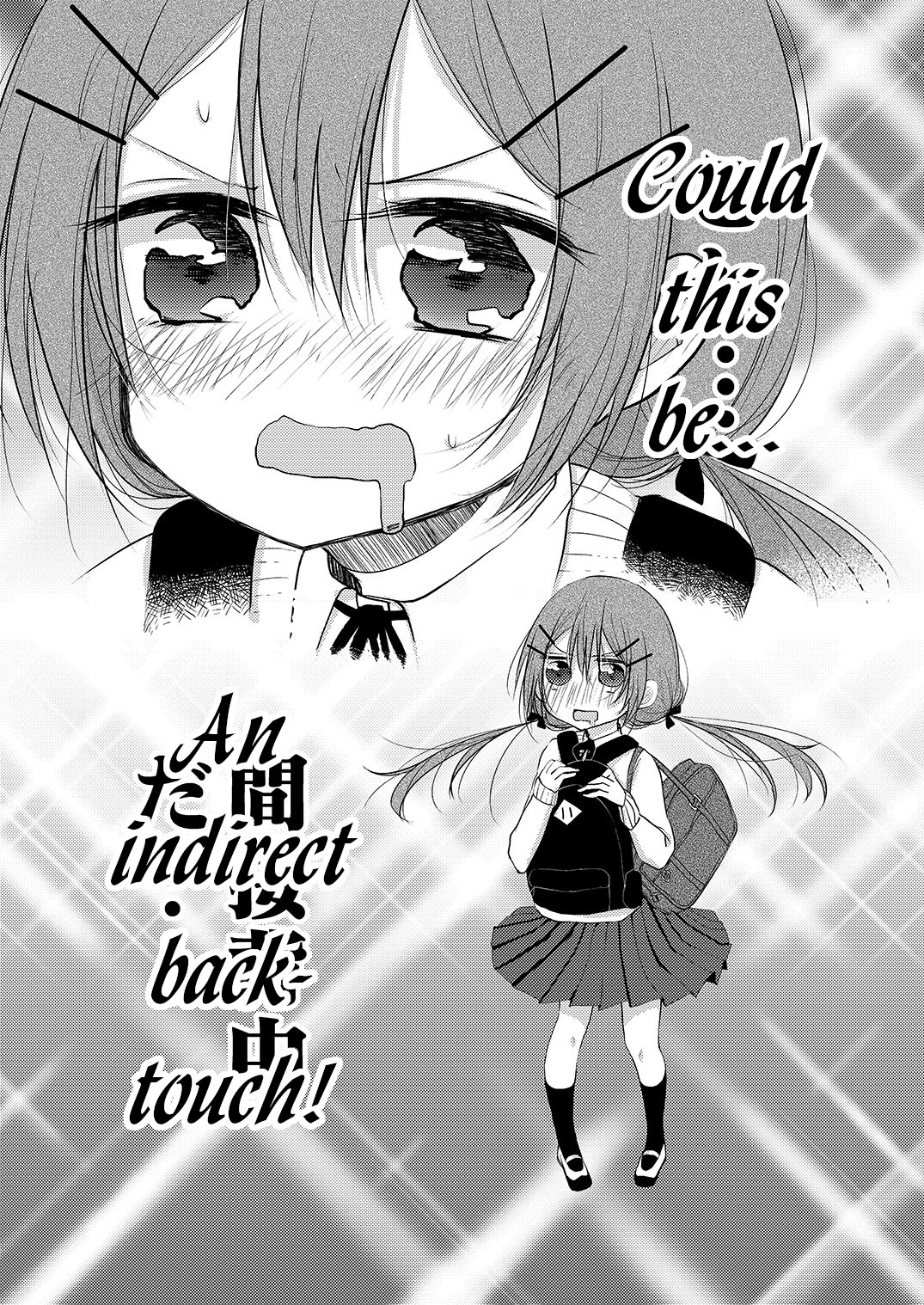 Tonari no Baka to Tsudzuku Uso Vol. 1 Ch. 3 第4页