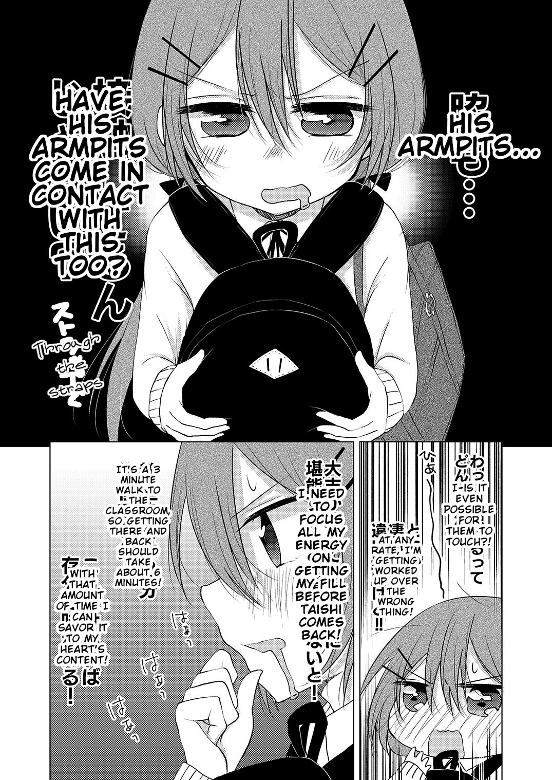 Tonari no Baka to Tsudzuku Uso Vol. 1 Ch. 3 第6页