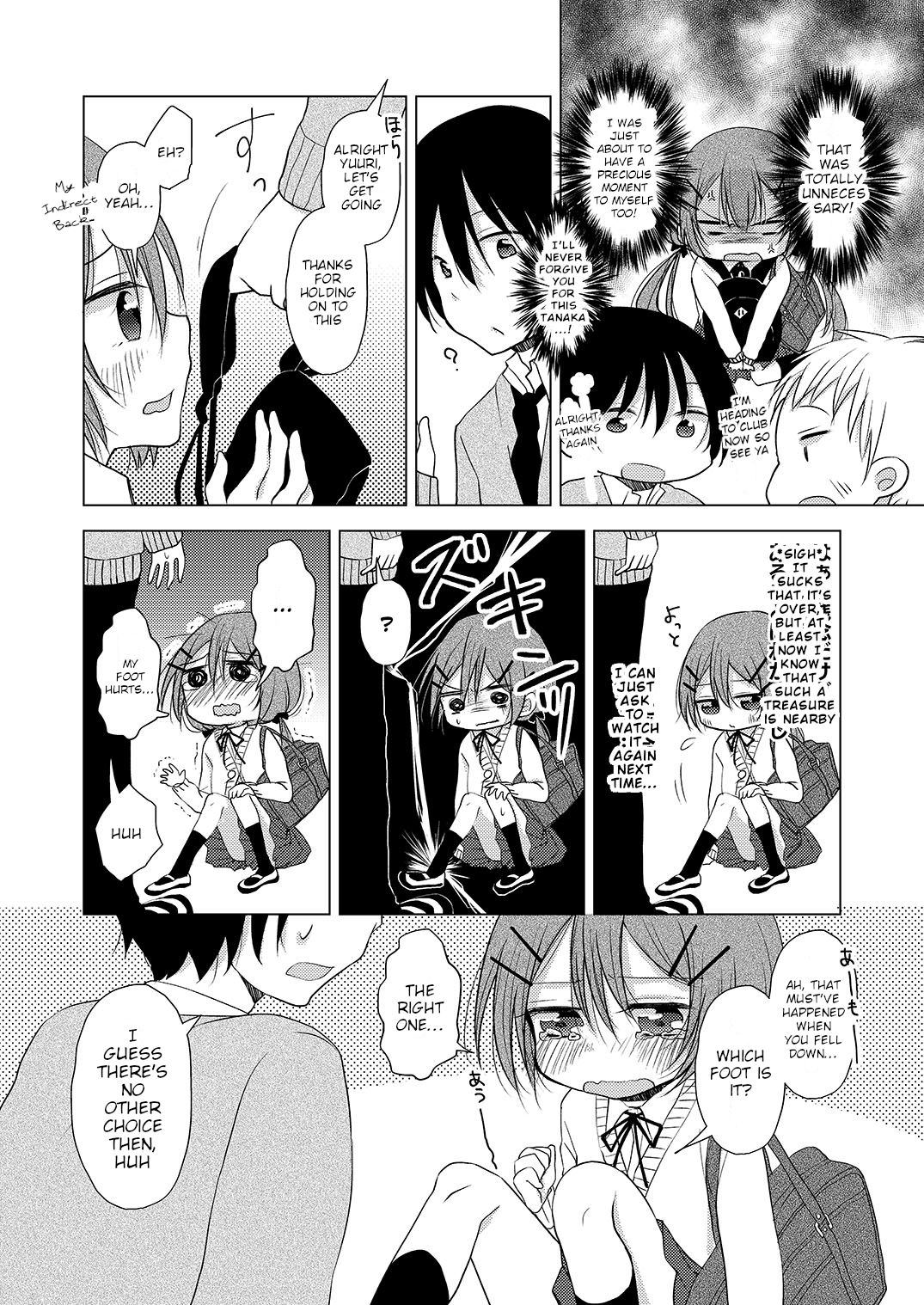 Tonari no Baka to Tsudzuku Uso Vol. 1 Ch. 3 第8页