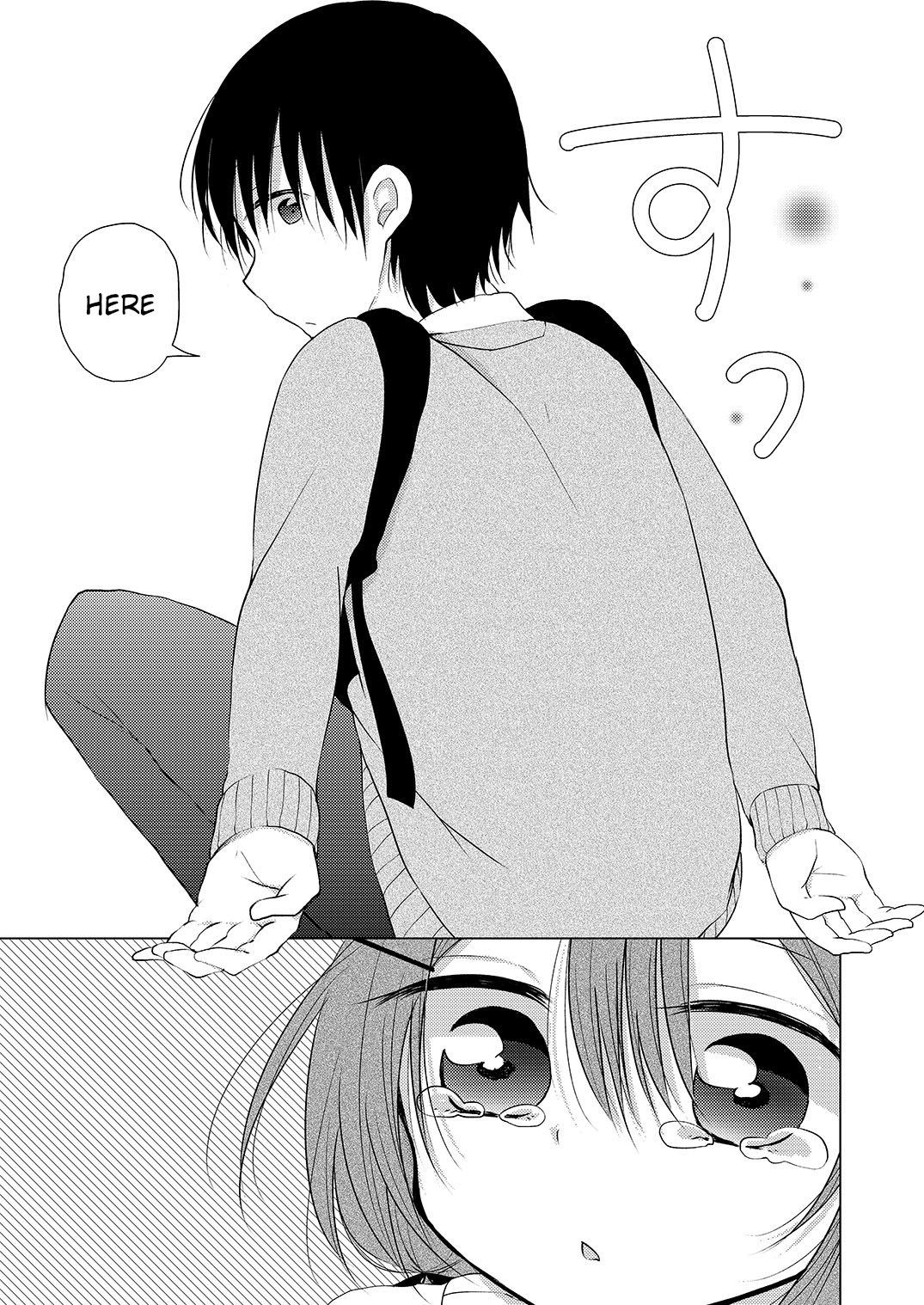 Tonari no Baka to Tsudzuku Uso Vol. 1 Ch. 3 第9页