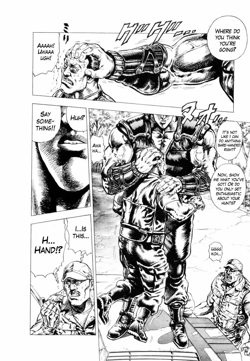 Aterui II When the Augite Burns 第11页