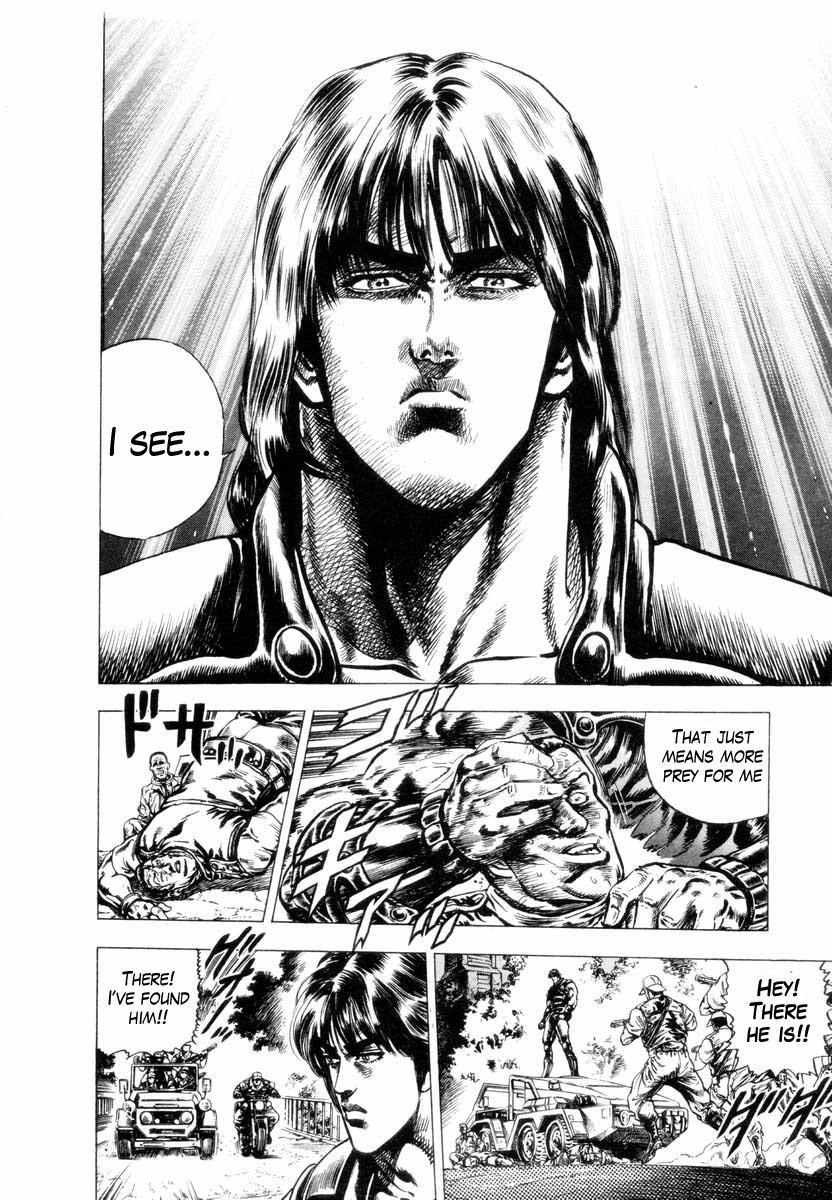 Aterui II When the Augite Burns 第13页