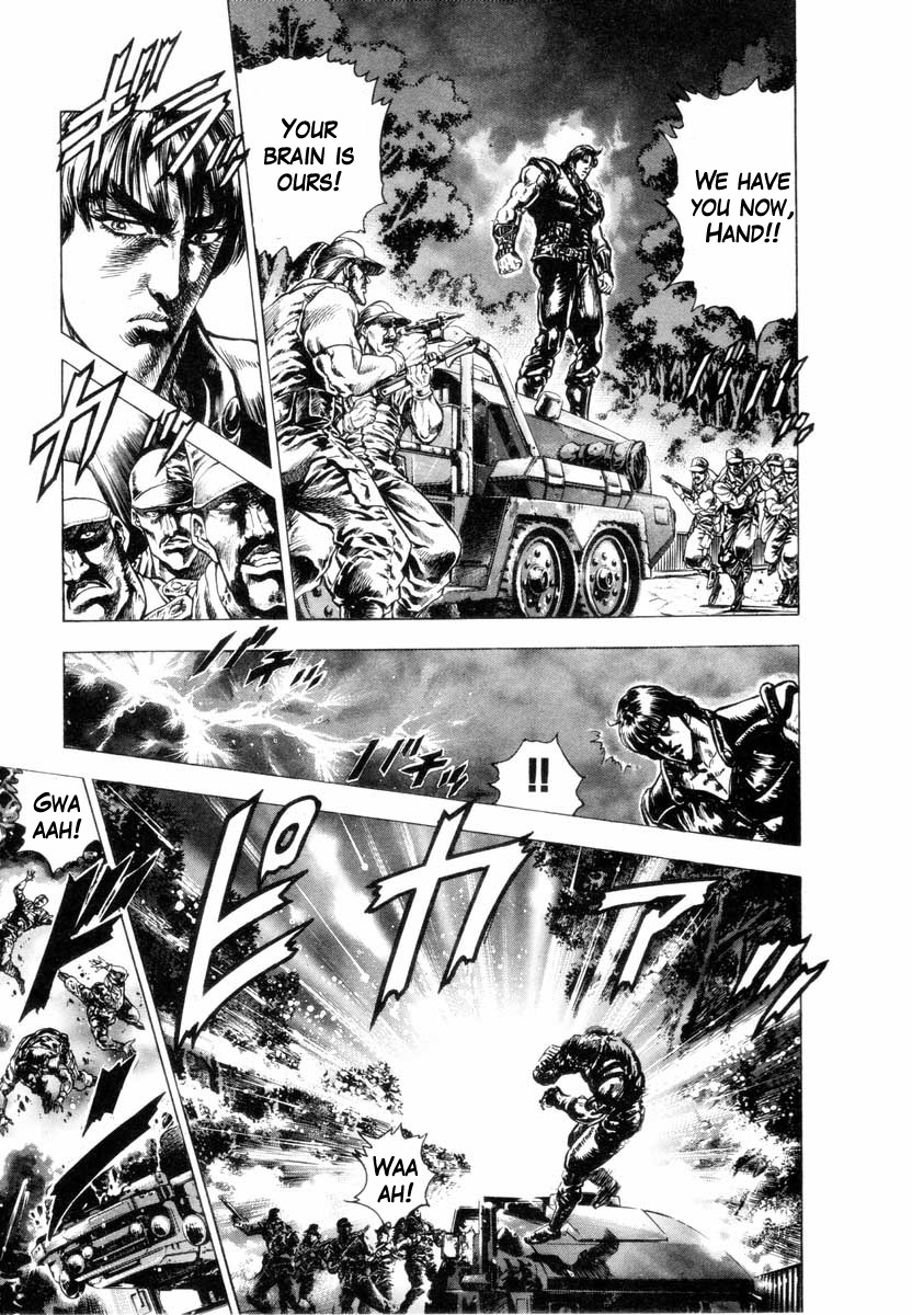Aterui II When the Augite Burns 第14页