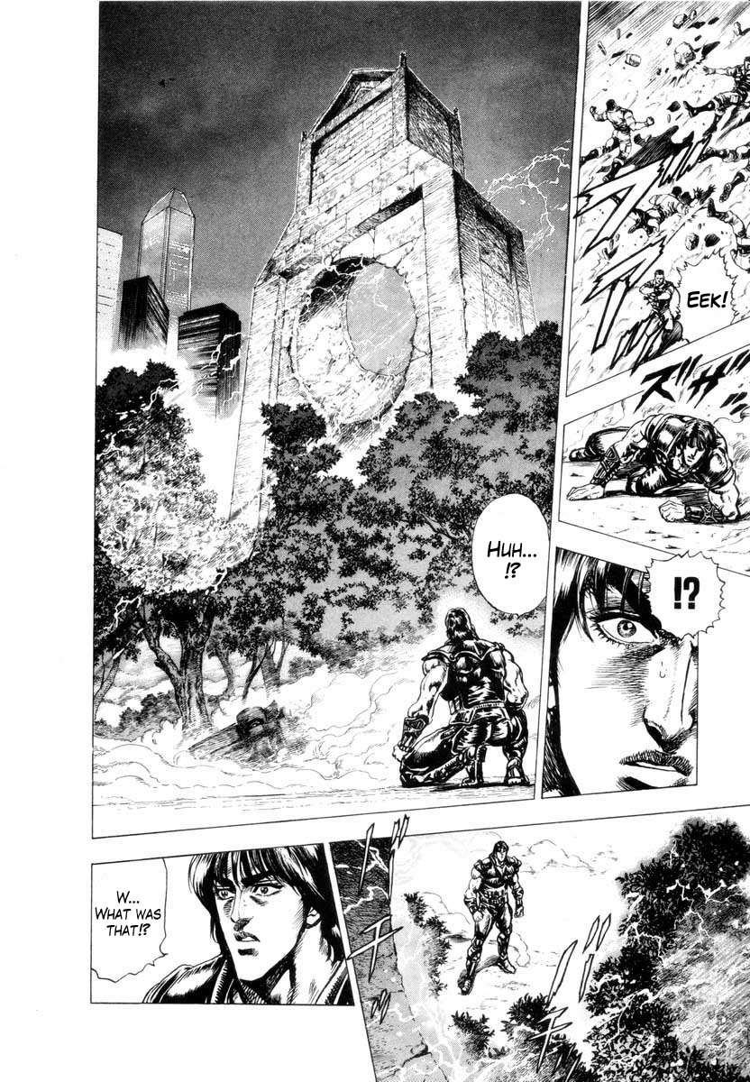 Aterui II When the Augite Burns 第15页