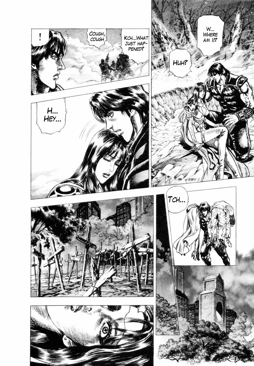 Aterui II When the Augite Burns 第17页