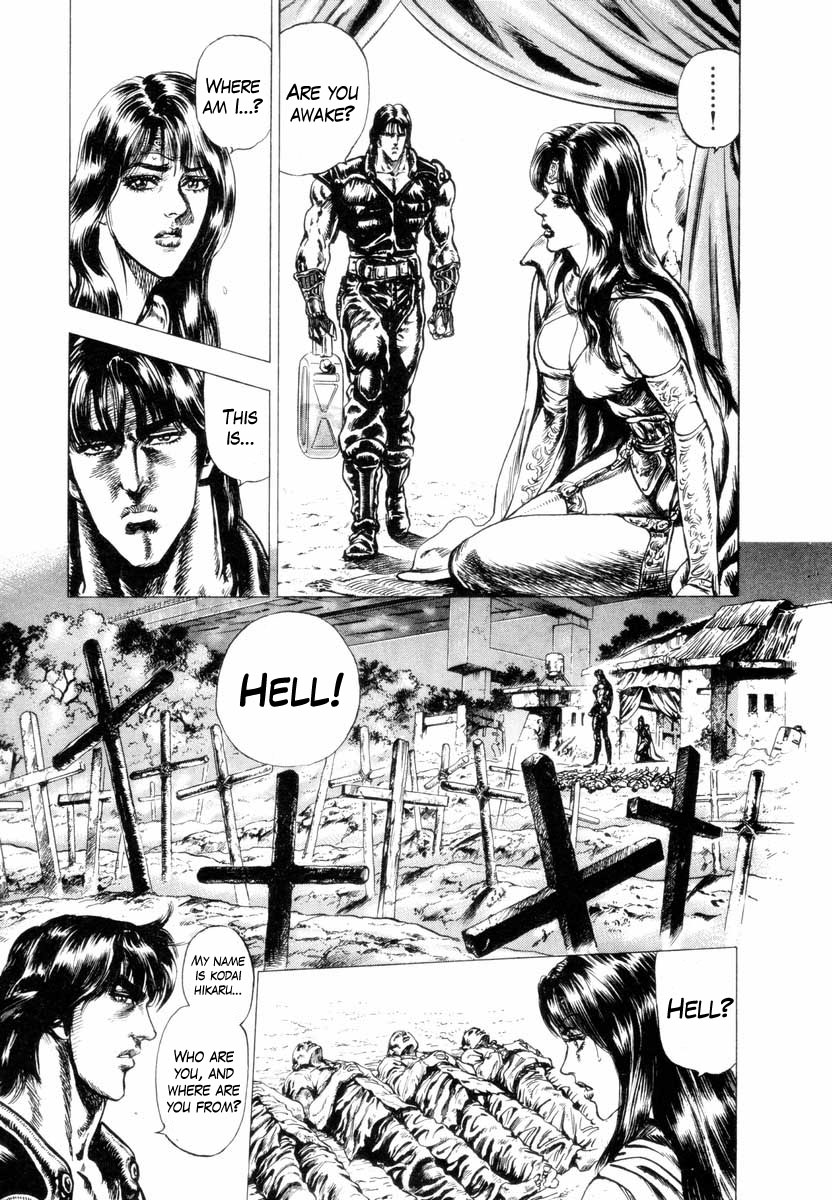 Aterui II When the Augite Burns 第18页