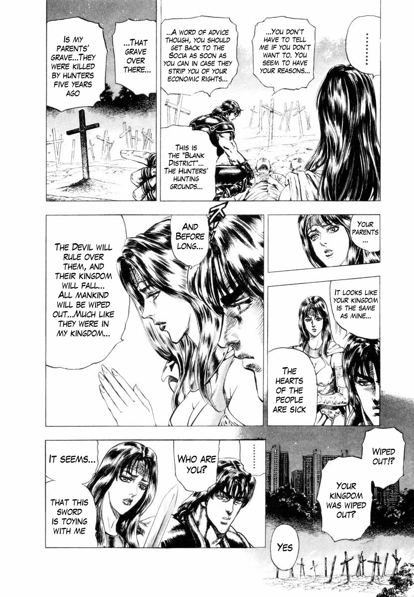 Aterui II When the Augite Burns 第19页