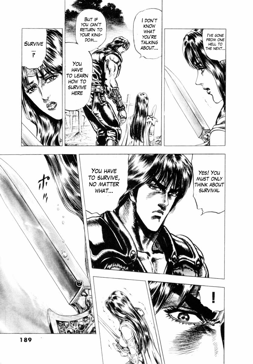 Aterui II When the Augite Burns 第20页