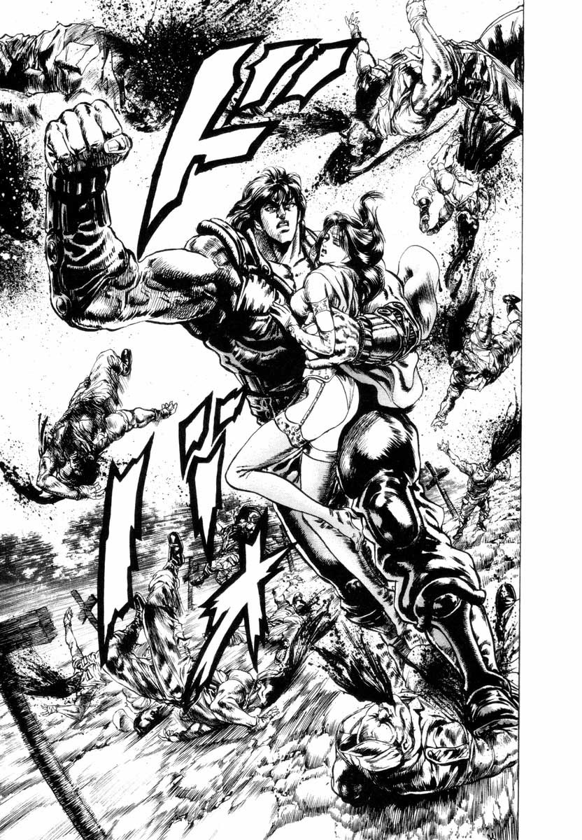 Aterui II When the Augite Burns 第24页
