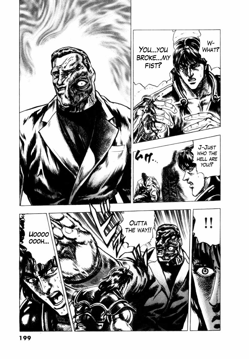 Aterui II When the Augite Burns 第30页