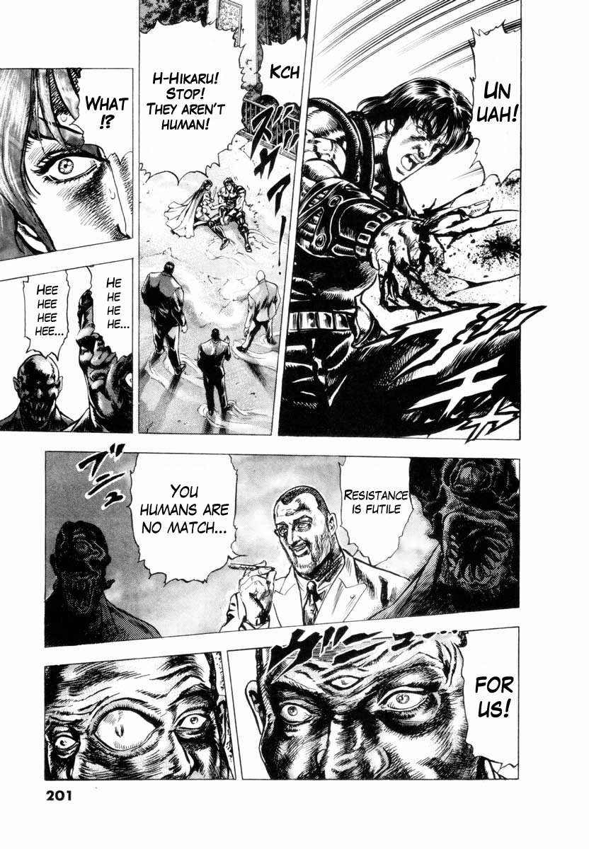 Aterui II When the Augite Burns 第32页