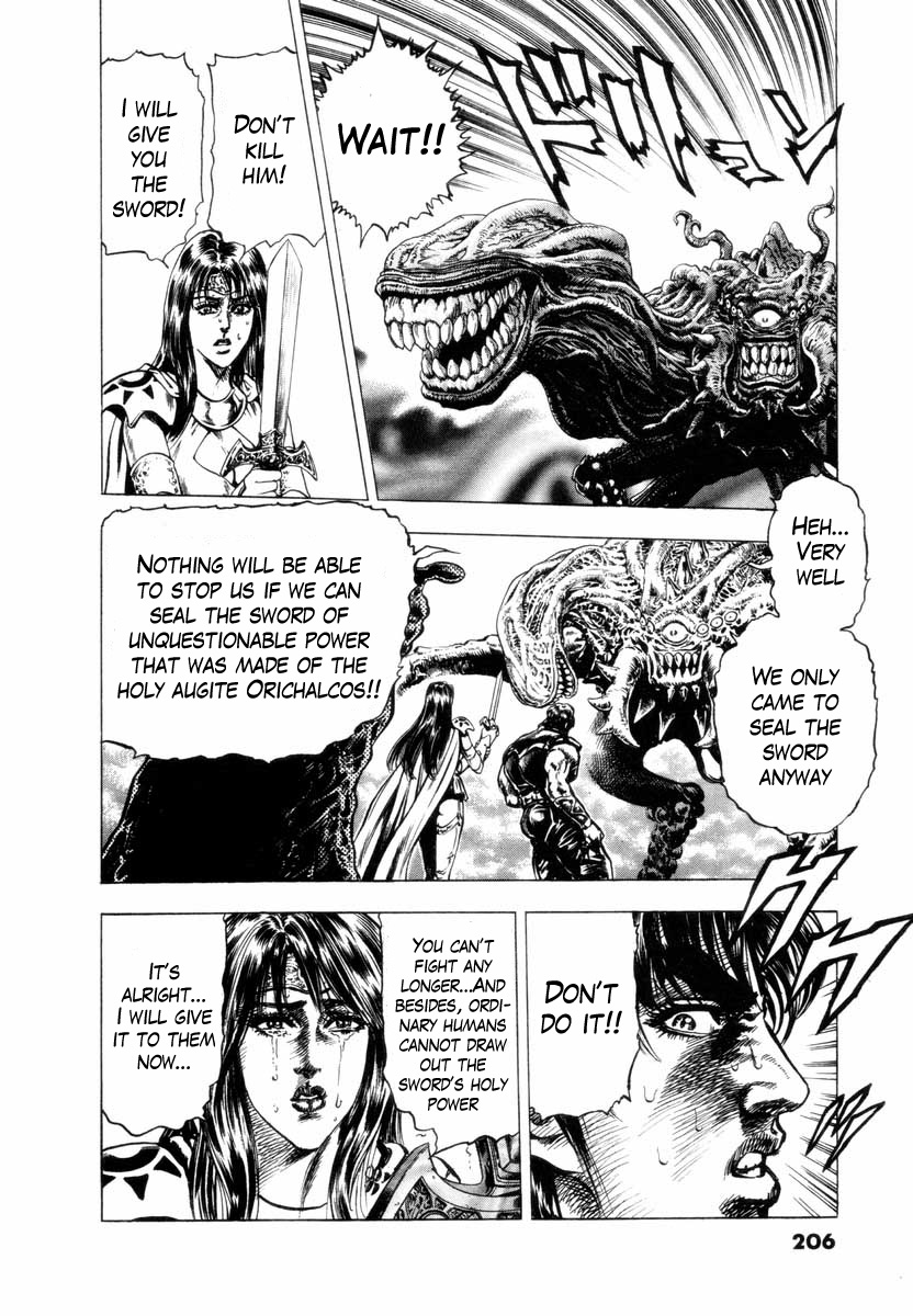 Aterui II When the Augite Burns 第37页