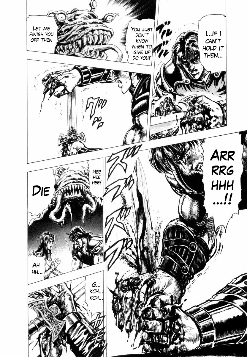 Aterui II When the Augite Burns 第39页