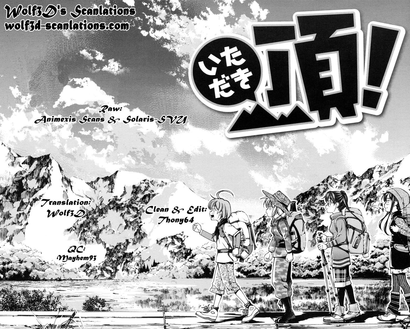 The Summit! Vol. 1 Ch. 3 第1页