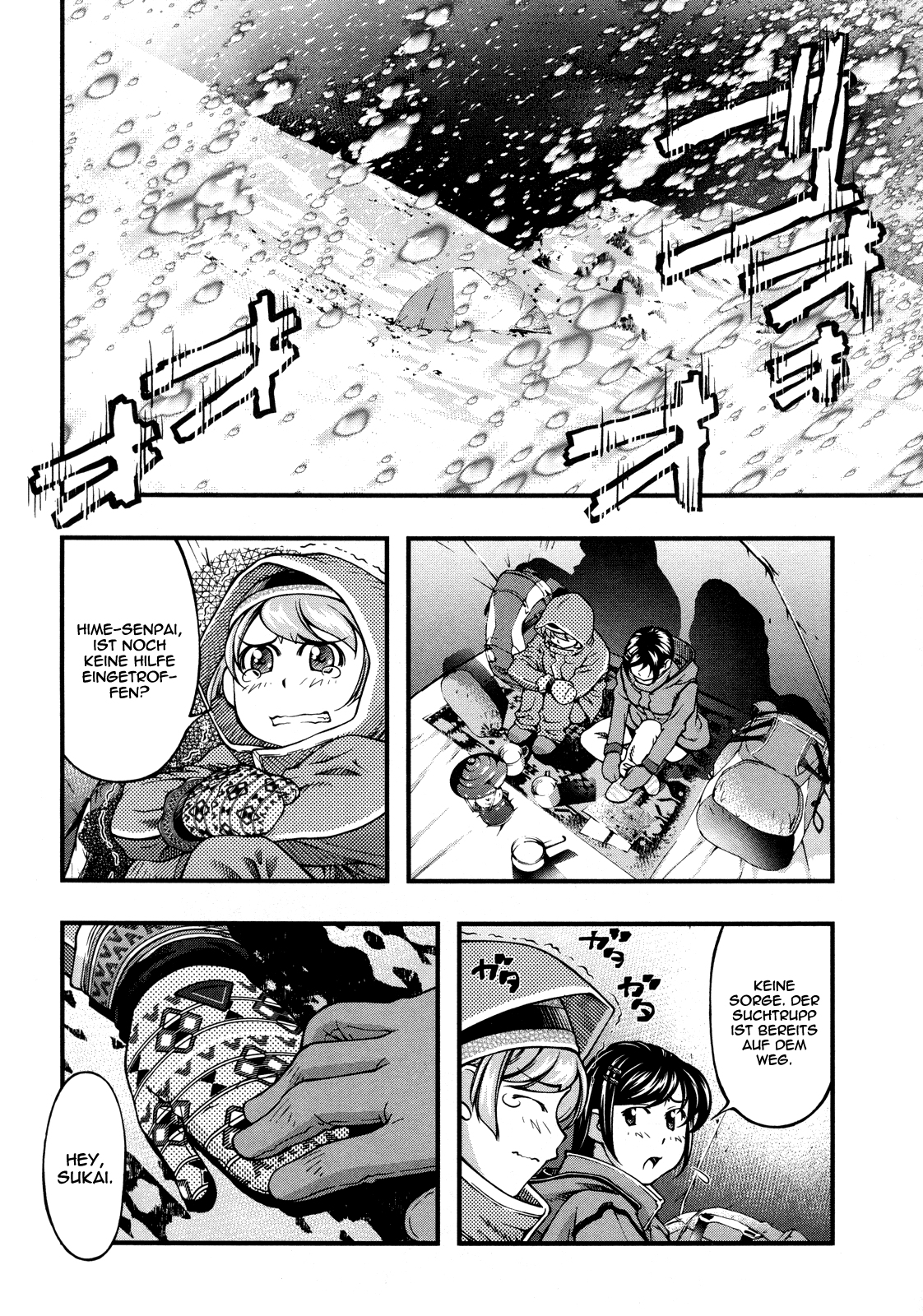 The Summit! Vol. 1 Ch. 3 第3页