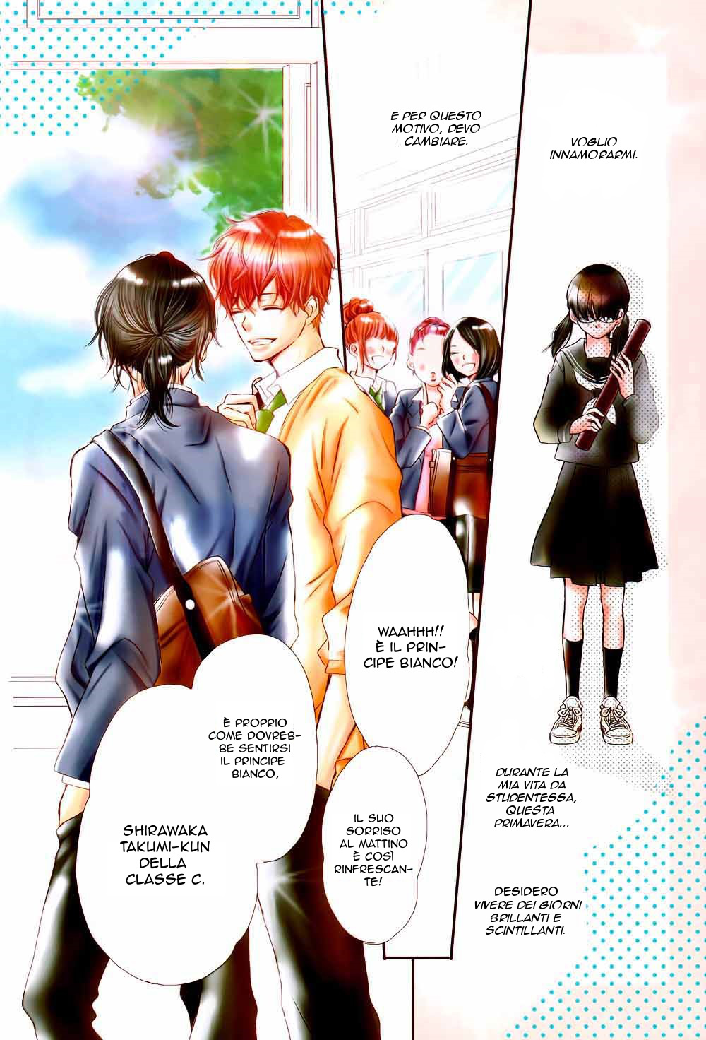 Kurosaki-kun no Iinari ni Nante Naranai 第5页