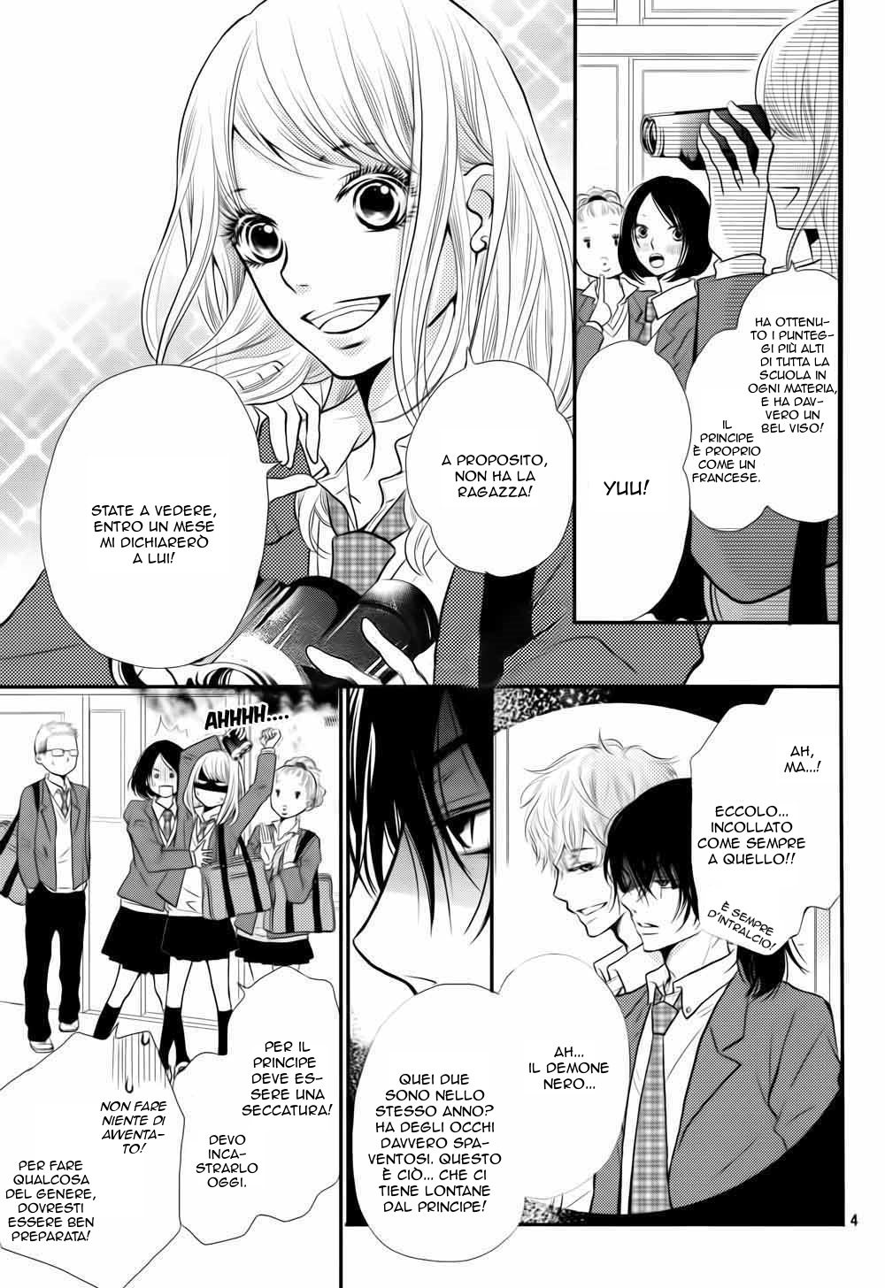 Kurosaki-kun no Iinari ni Nante Naranai 第6页