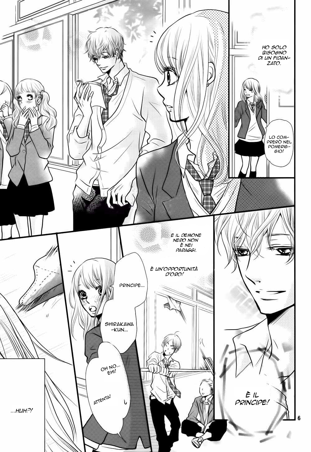 Kurosaki-kun no Iinari ni Nante Naranai 第8页