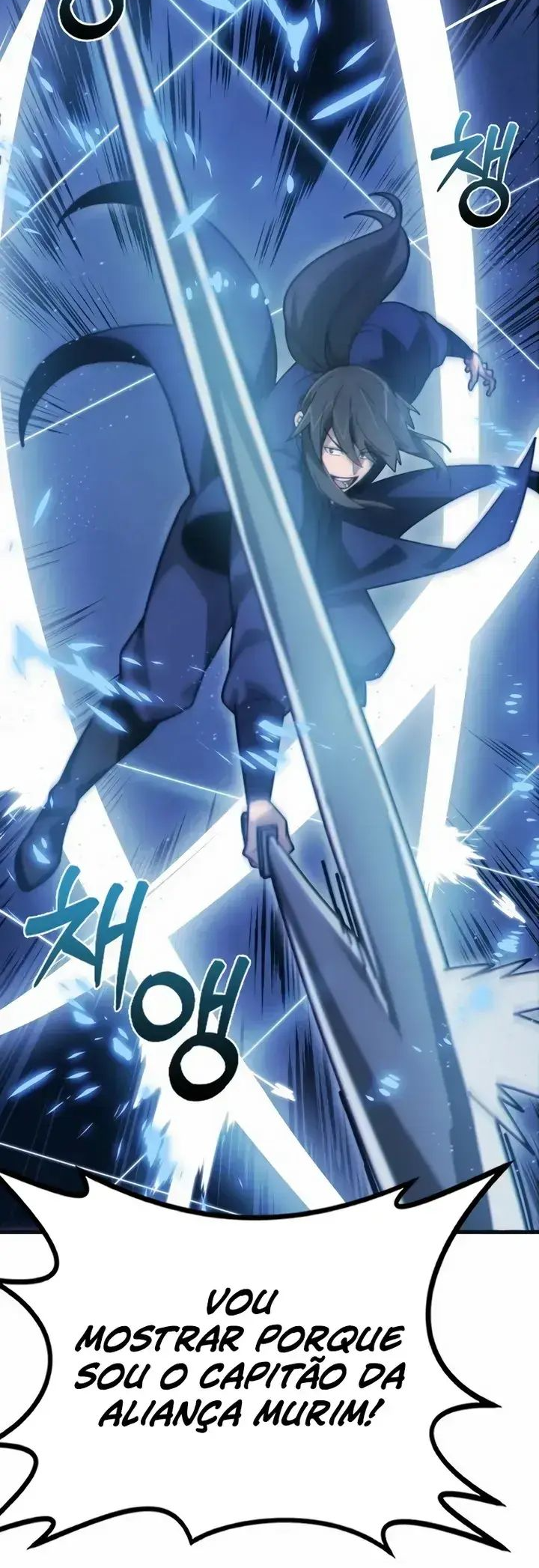 Initializing the Sect System Ch. 1 第109页