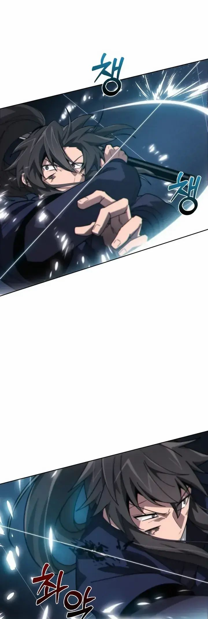 Initializing the Sect System Ch. 1 第126页