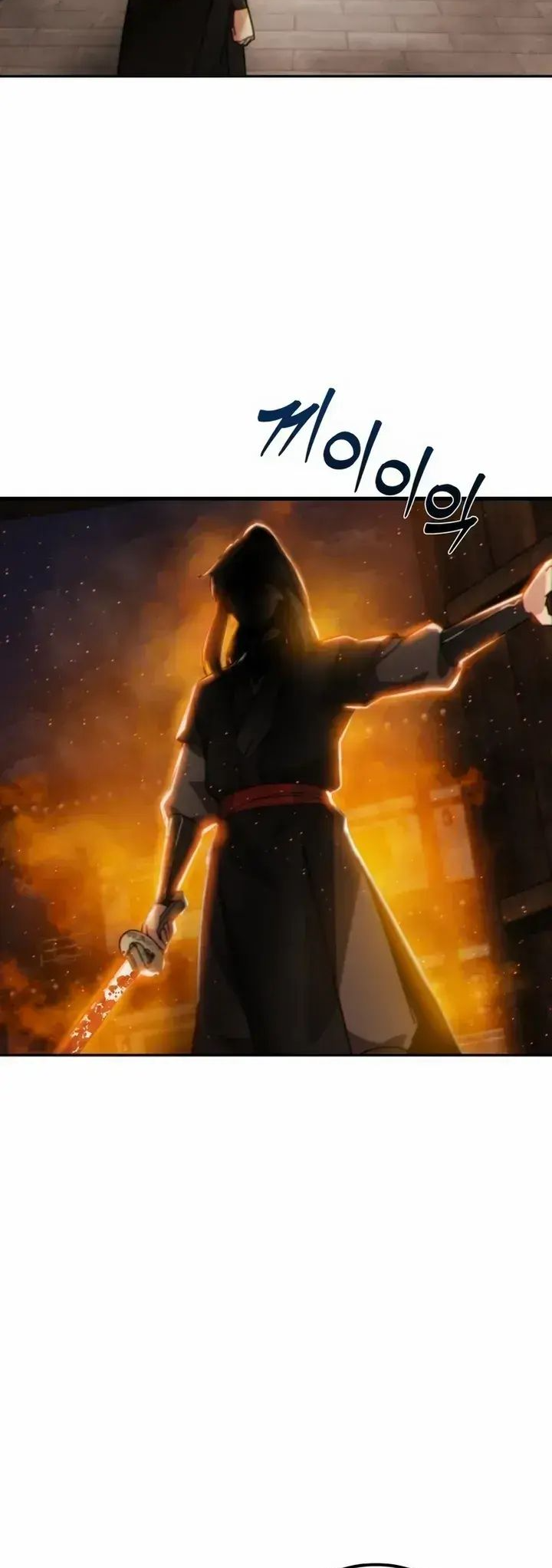 Initializing the Sect System Ch. 1 第41页