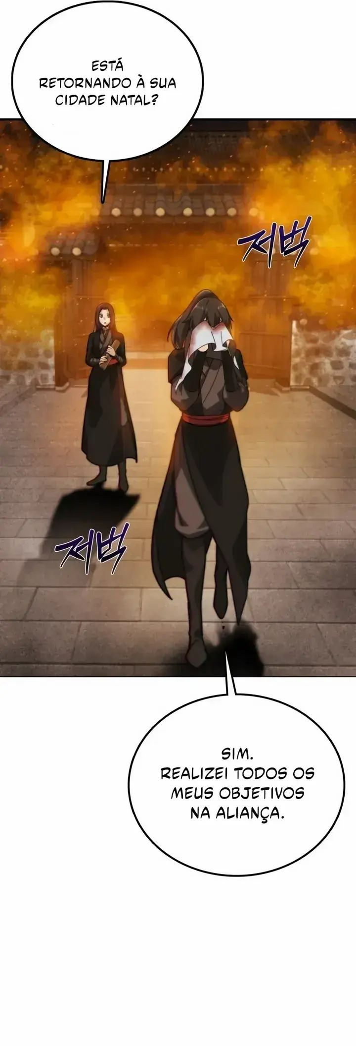 Initializing the Sect System Ch. 1 第49页