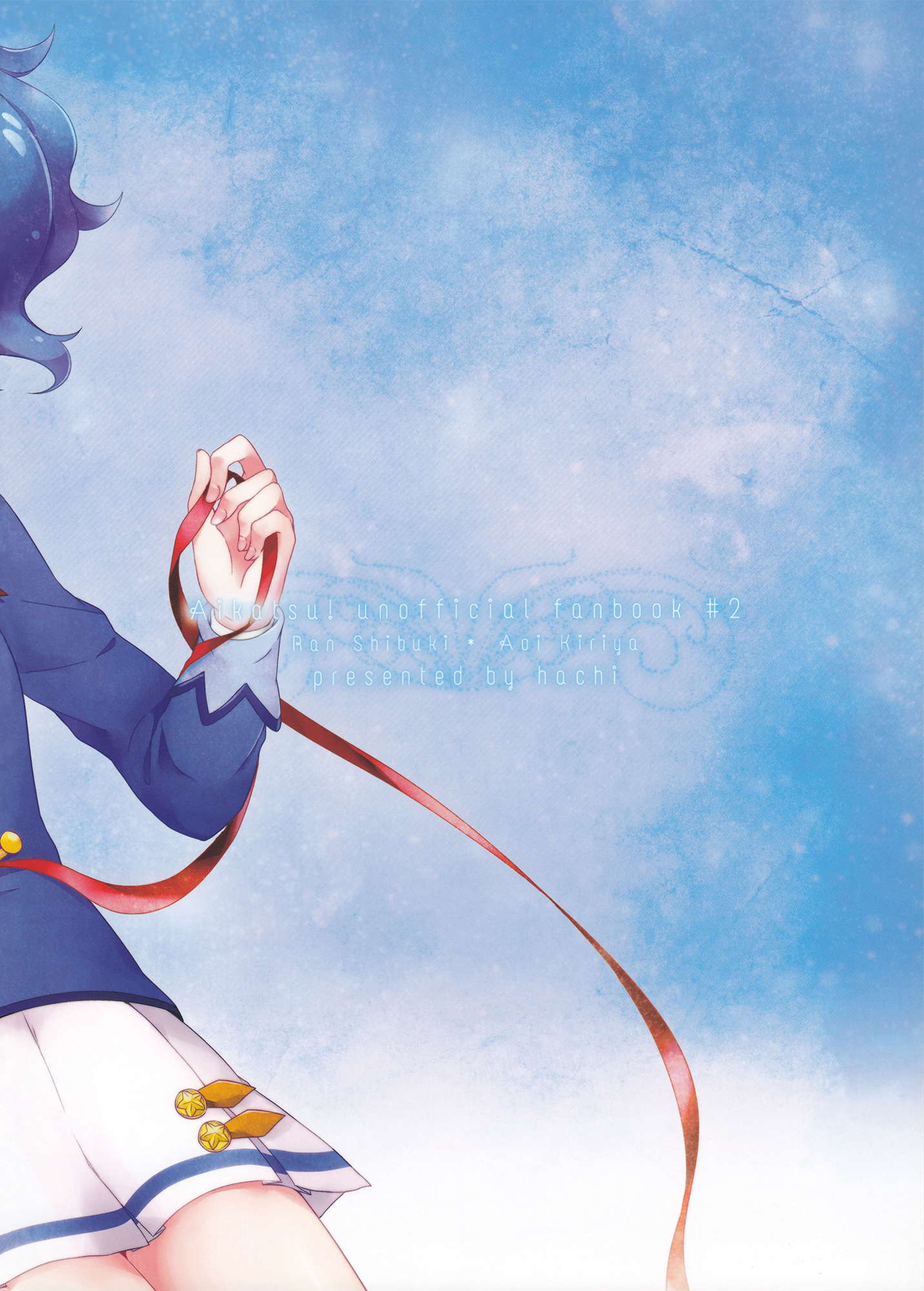 Aikatsu! - Secret x Secret (Doujinshi) Ch. 2 第2页