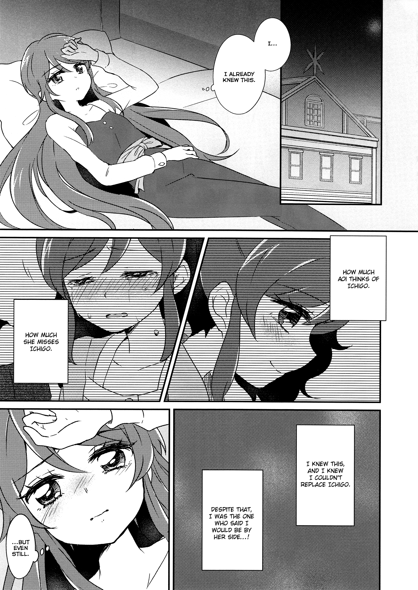 Aikatsu! - Secret x Secret (Doujinshi) Ch. 2 第21页