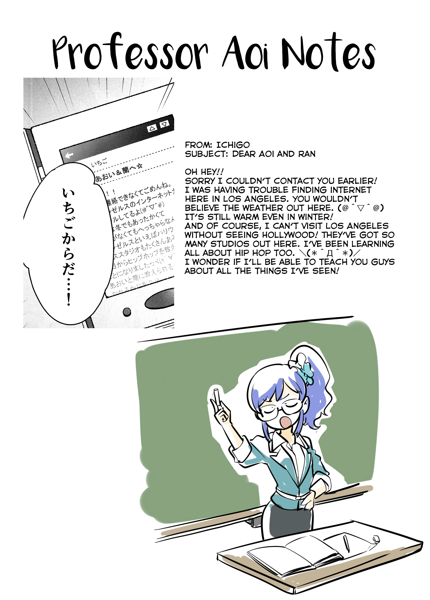 Aikatsu! - Secret x Secret (Doujinshi) Ch. 2 第32页