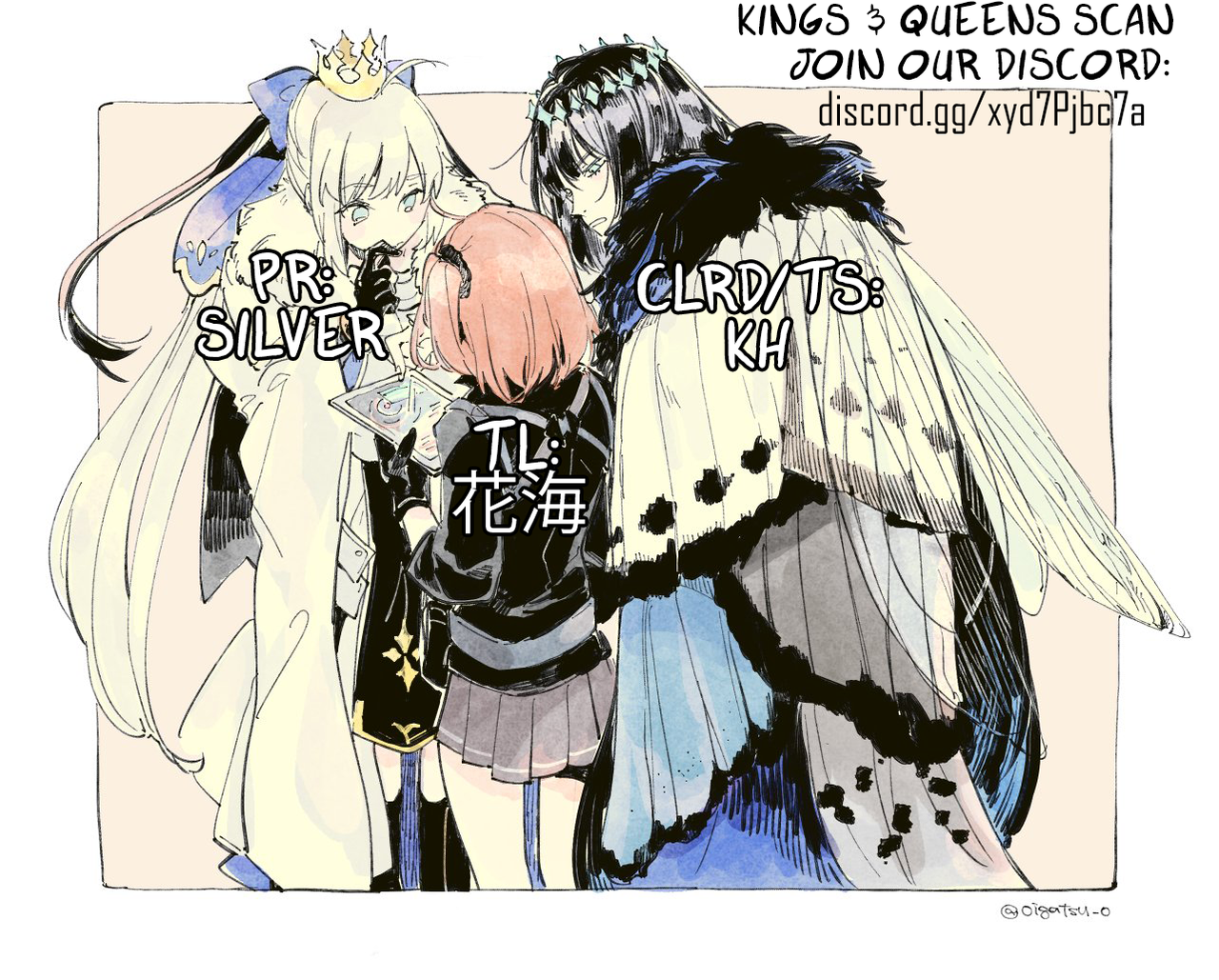 Addicted to Her Ch. 0 第5页