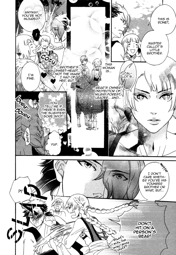 Maigo no Kare to Kuma no Onegai The Kind-hearted Guy and the Bear's Home 第8页